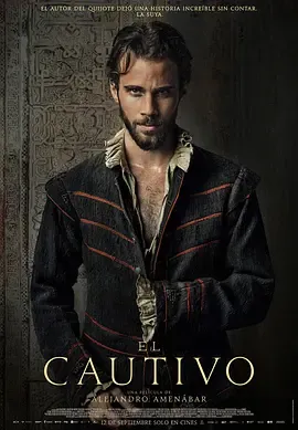 《被俘的塞万提斯》：探索经典作家囚牢岁月