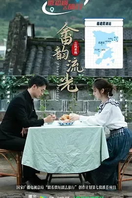 蓝宁儿与顾乘风的爱情故事