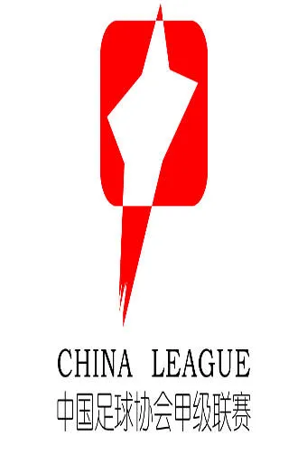 2025-8-3 中甲联赛 佛山南狮VS南通支云