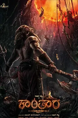 神秘的坎塔拉森林与邦格拉封地的故事